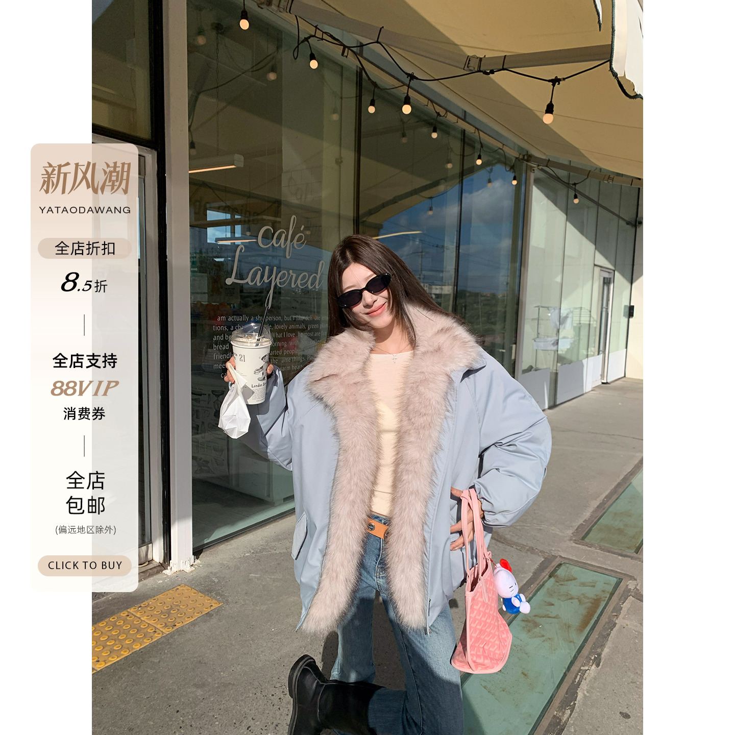 牙套大汪【北欧女神】环保毛领90白鸭绒斜纹肌理羽绒服