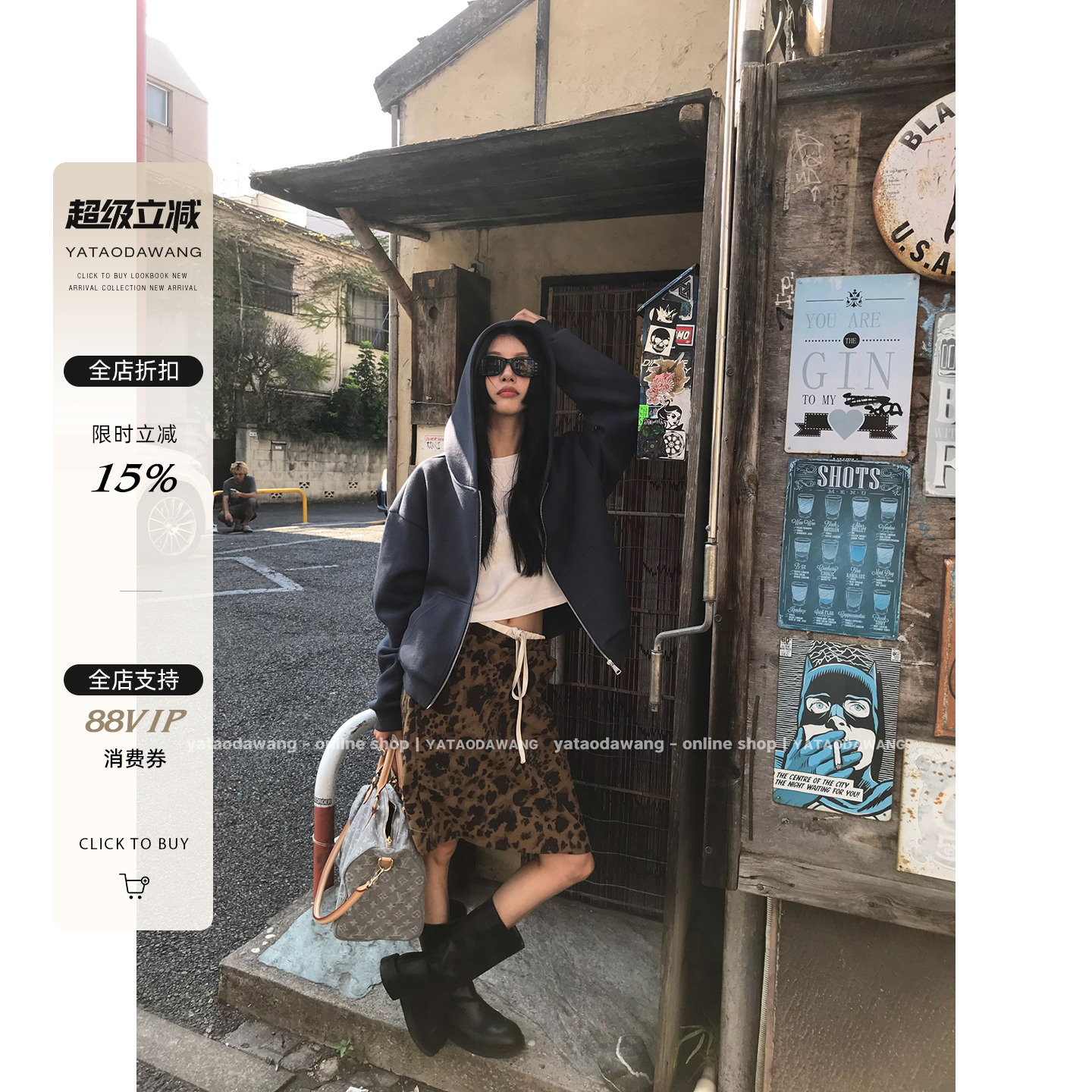 牙套大汪【豹总您好】主宰自己的大女主人生*豹纹A字半裙