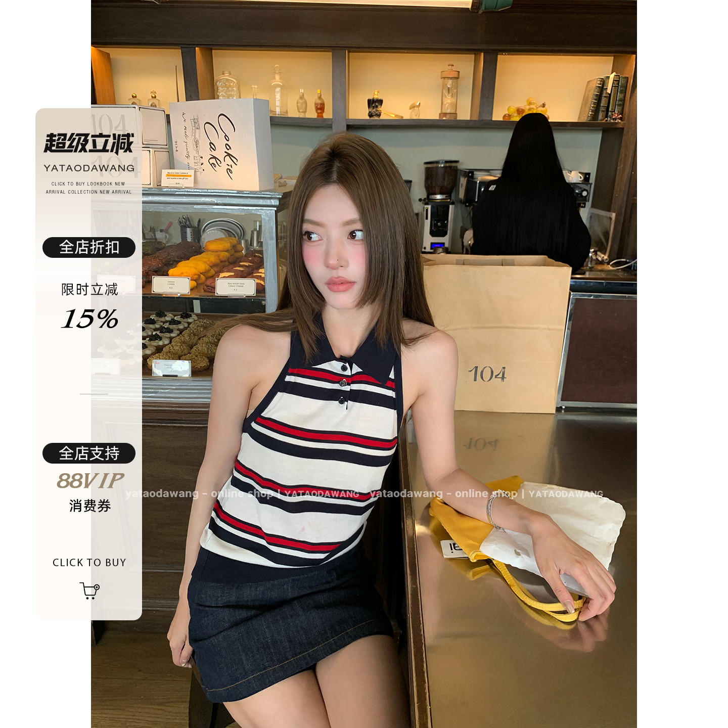 牙套大汪【 100%莱赛尔】DU家*怕热版面料 吊带背心