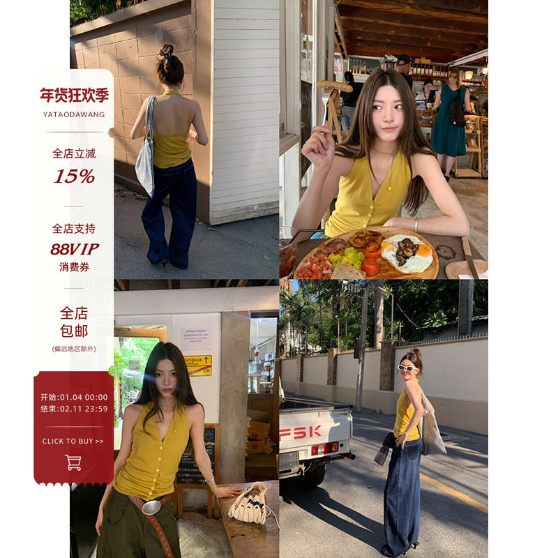 牙套大汪 【心动定律】吊带背心女2025新款单排扣针织挂脖背心2色,女装/女士精品,背心吊带,淘宝优惠券,粉丝福利购,淘宝优惠卷