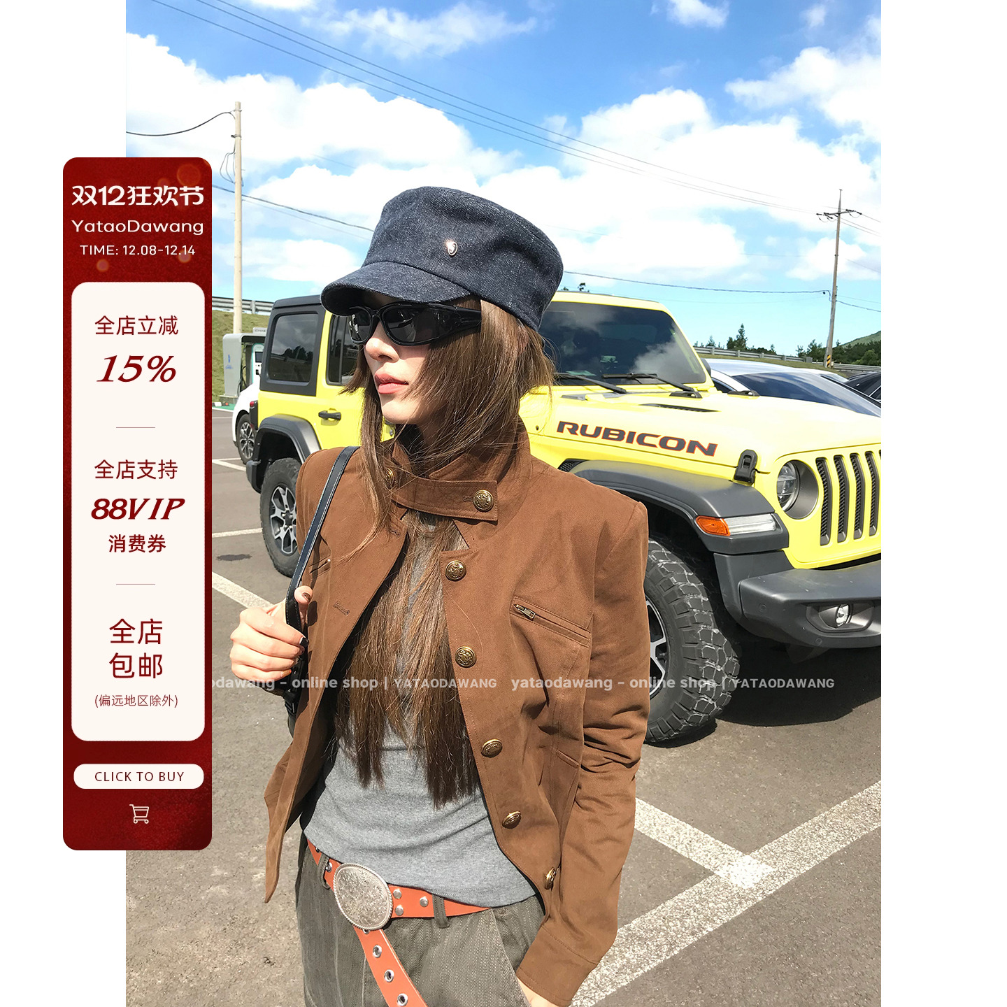 牙套大汪 【超钱正缪】街头霸气感*有钱小老钱风棕色外套秋季夹克