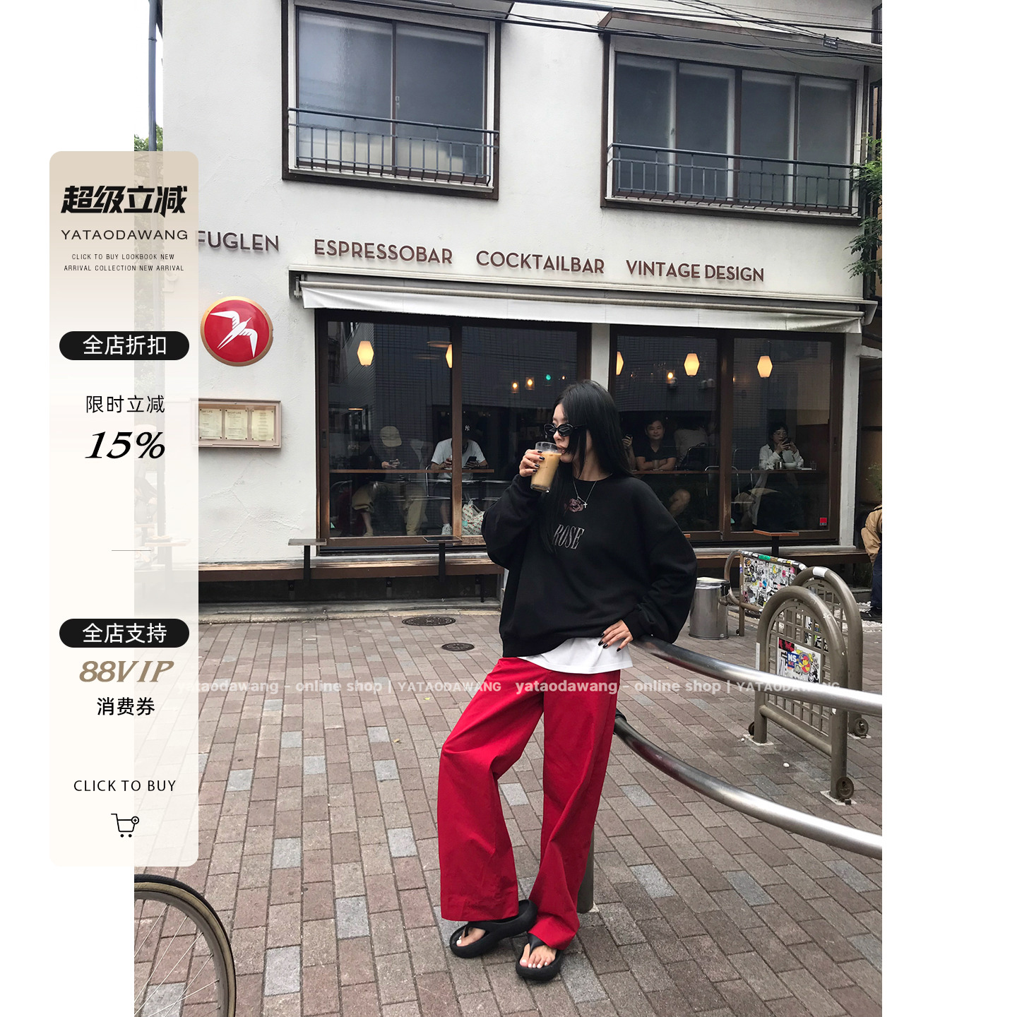 牙套大汪【发财剧本】穿点红*时髦精同事穿到包浆的低腰休闲裤