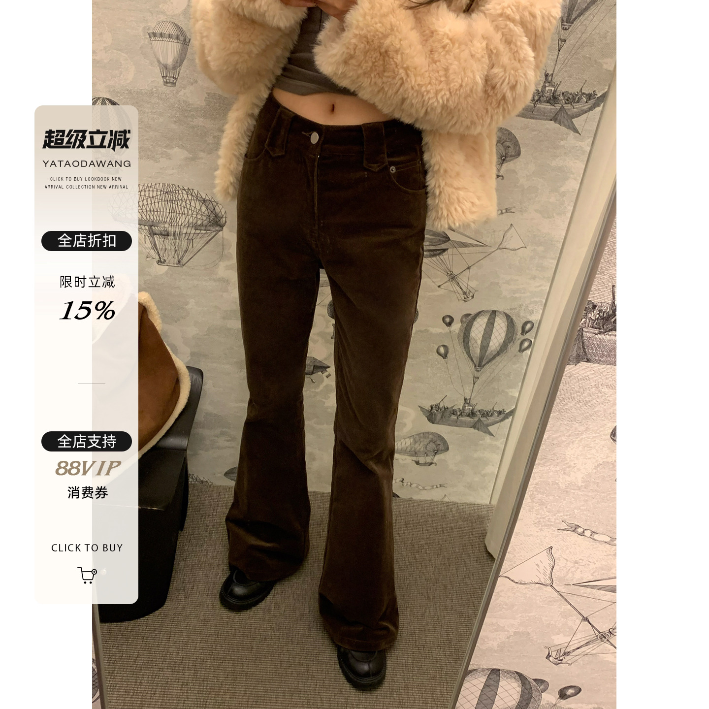 牙套大汪【加州腿精】复古灯芯绒微喇女秋冬高腰喇叭裤修身休闲裤