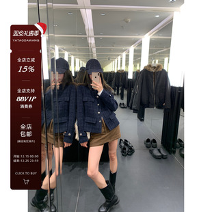 小香风老钱原创短外套 du家 牙套大汪 香家公主