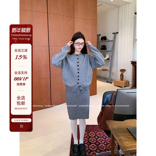 百搭套装无温莎套装甜美