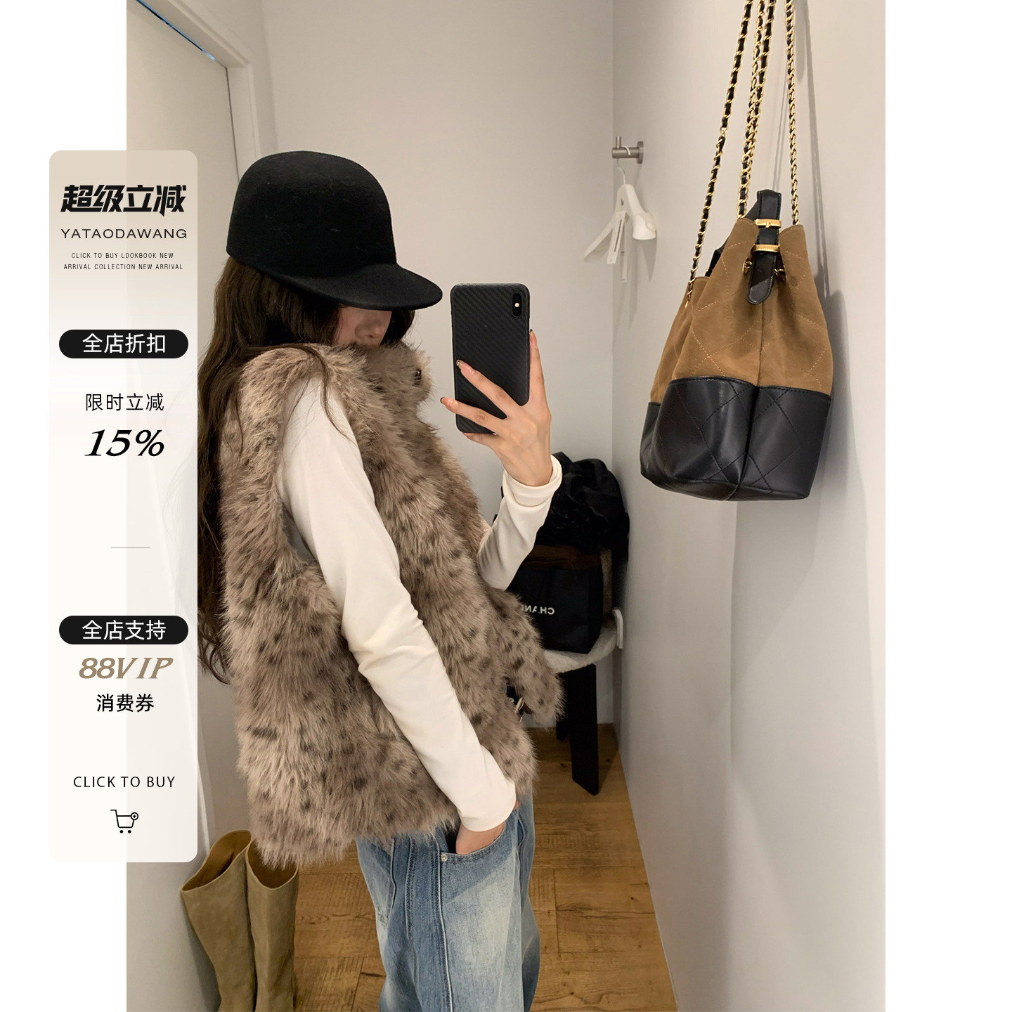 牙套大汪【爆爆豹】定染工艺豹纹仿狐狸连帽皮草外套和皮草马甲