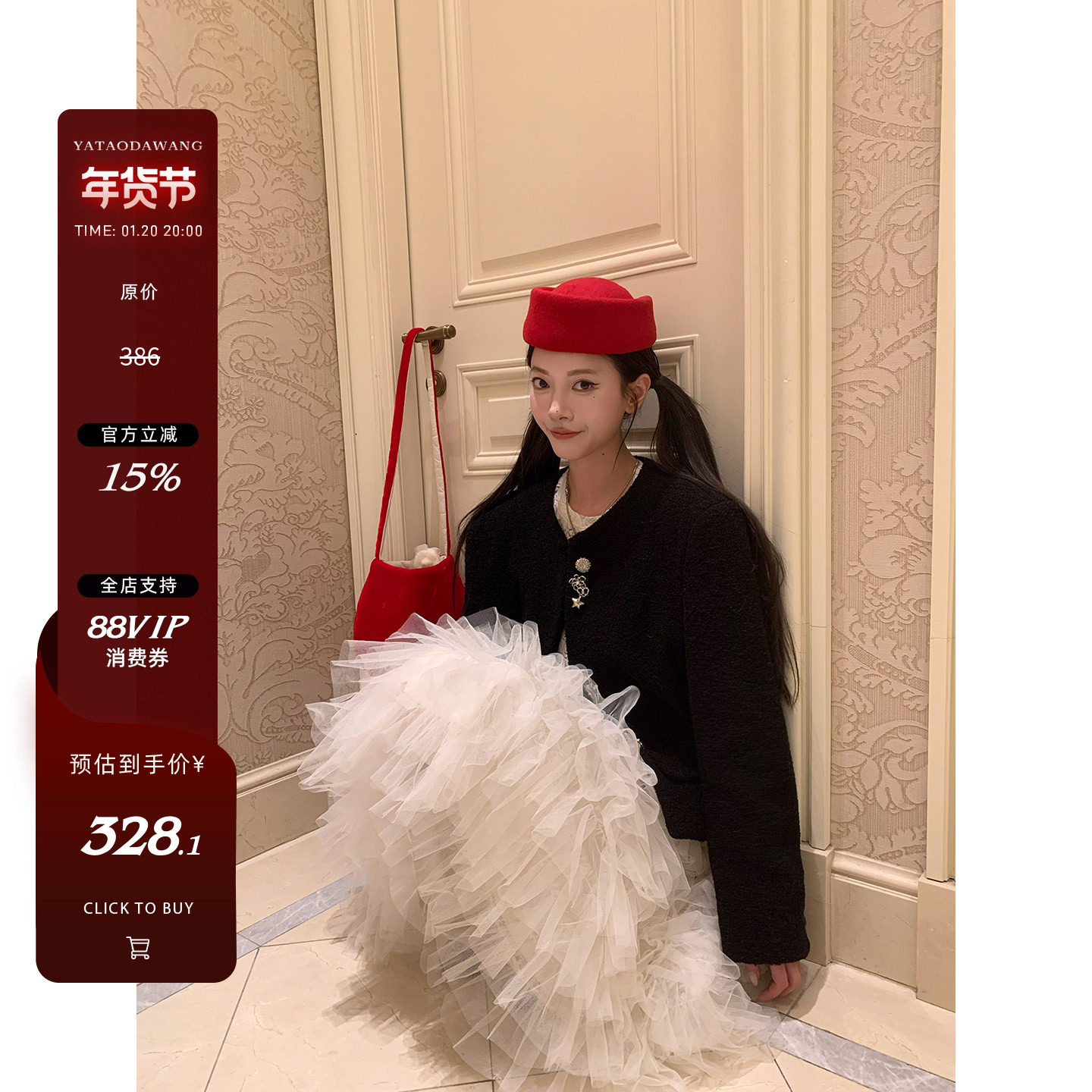 牙套大汪【芭蕾甜梦】重工限定款 系带前短后长礼服感蓬蓬网纱裙,女装/女士精品,半身裙,淘宝优惠券,粉丝福利购,淘宝优惠卷