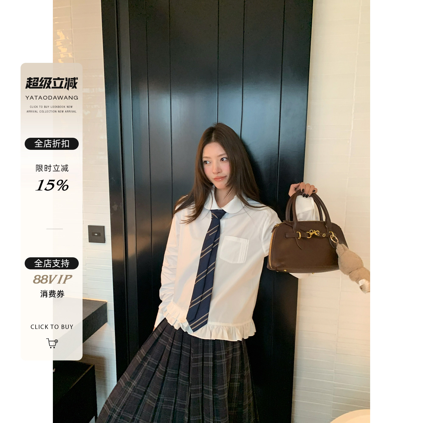 牙套大汪【学院派冬日】加色啦！设计款娃娃百搭领口袋花边衬衫