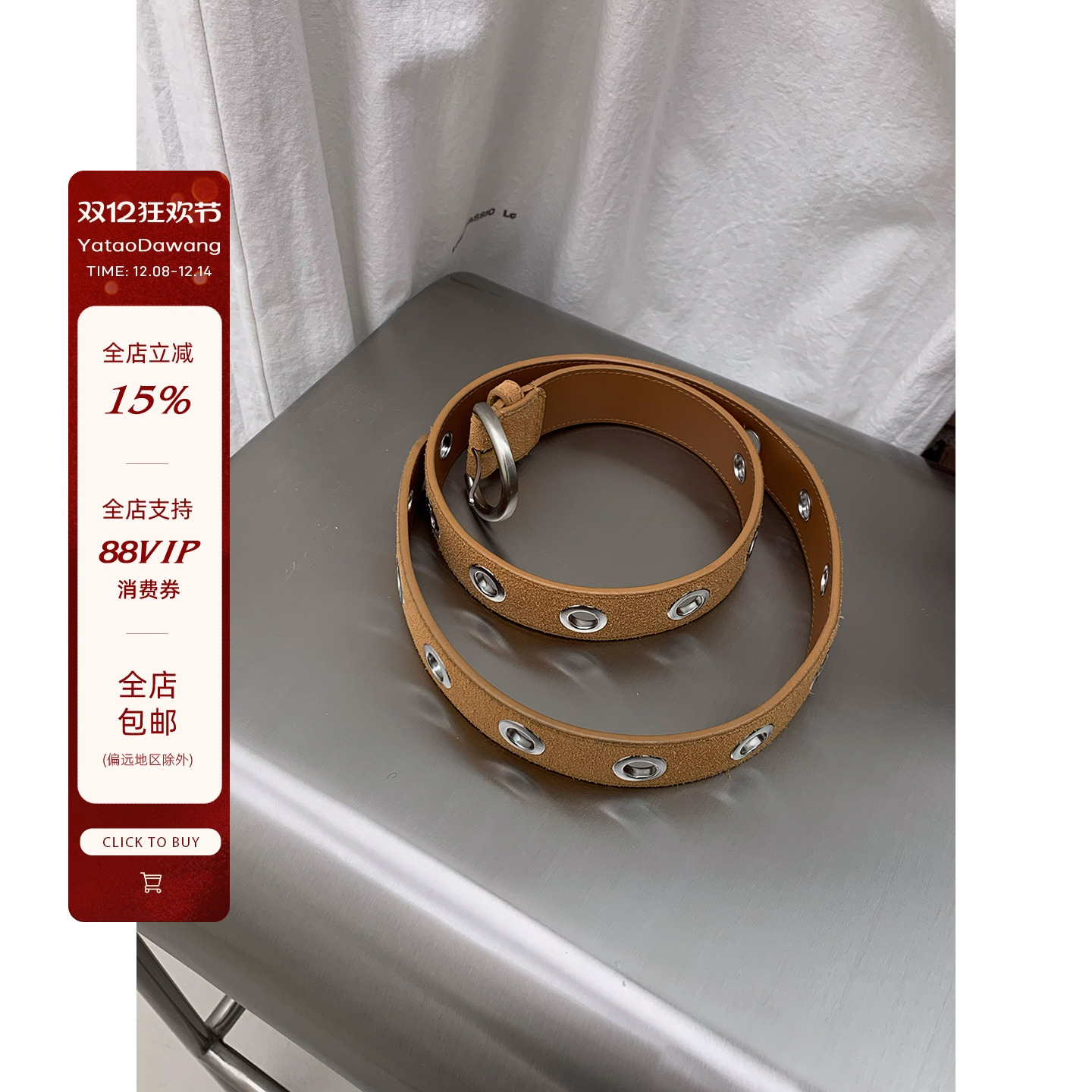 牙套大汪【首尔设计】潮流百搭反绒面皮带休闲裤轻奢风复古款腰带