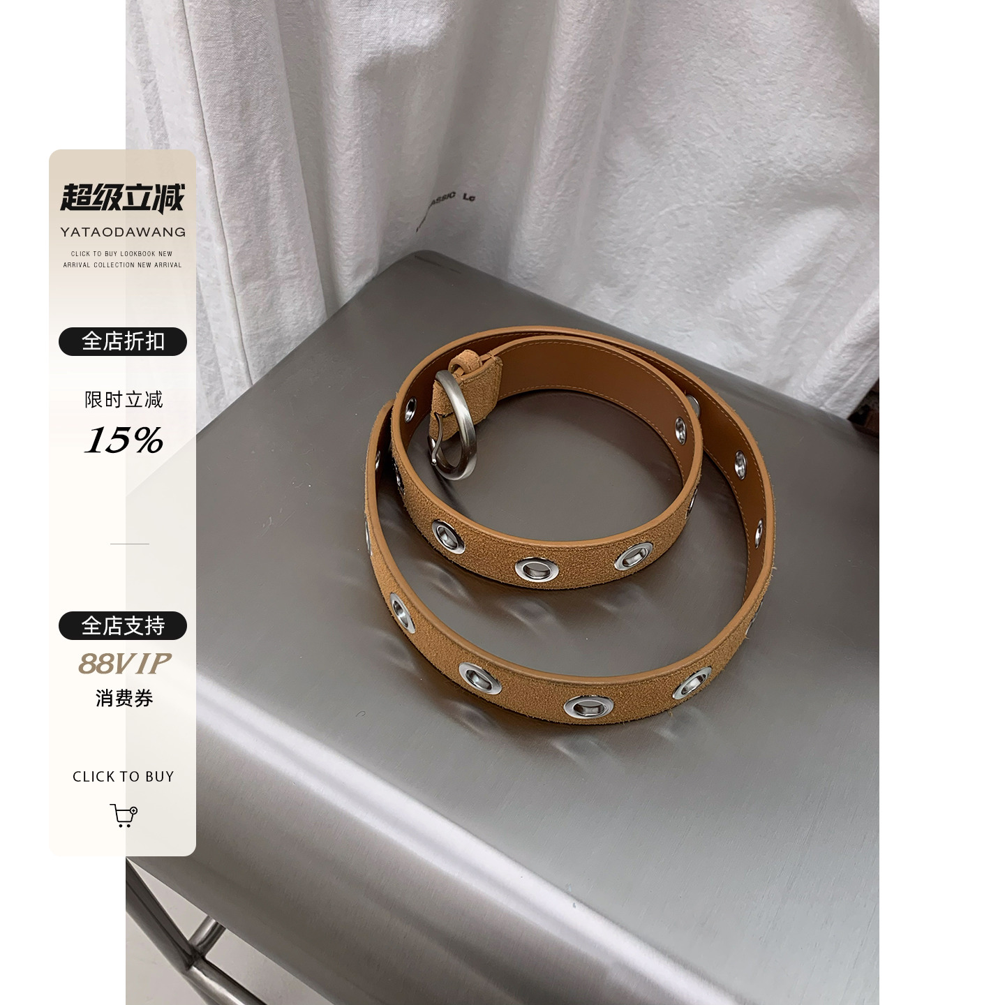 牙套大汪【首尔设计】潮流百搭反绒面皮带休闲裤轻奢风复古款腰带