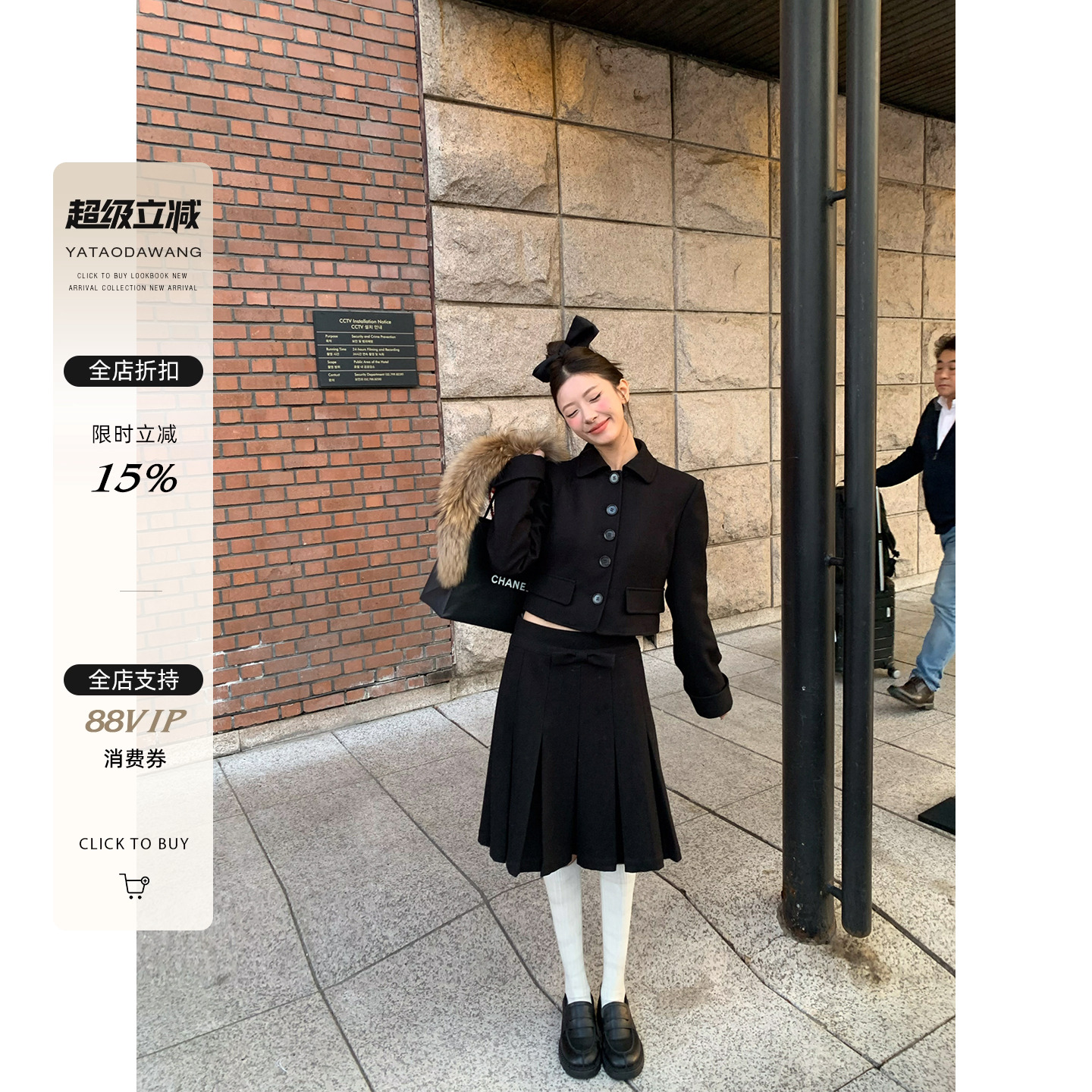 牙套大汪【香家美妮】呢料加棉西装套装 呢料短外套＋百褶半身裙