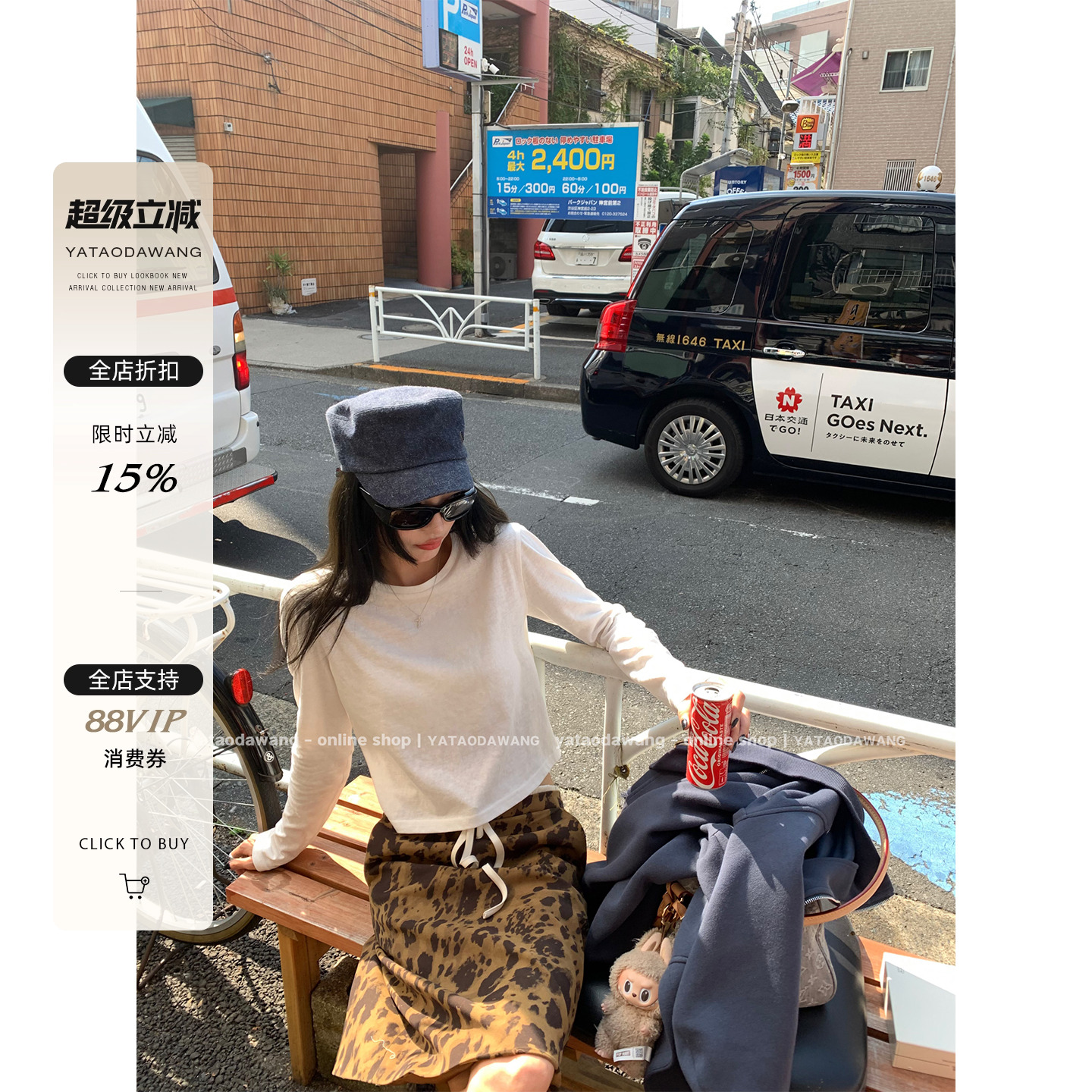 牙套大汪【内搭版王】J*nnie来了都想买*圆领长袖显瘦正肩打底T