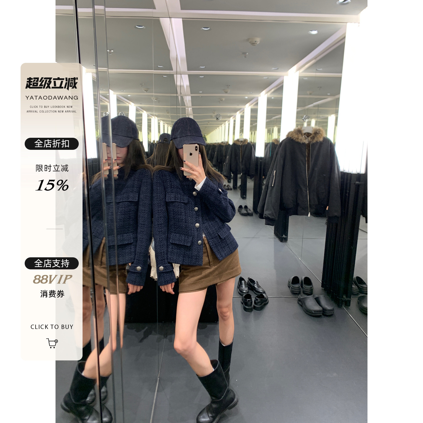 牙套大汪【香家公主】du家*小香风老钱原创短外套