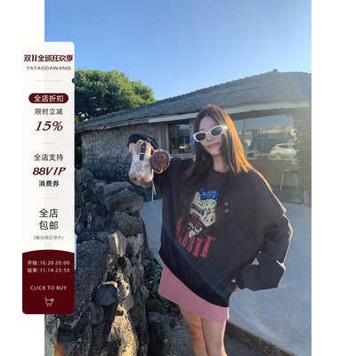 牙套大汪10/20 20点【女团新宠】du家*印花加绒卫衣圆领宽松休闲