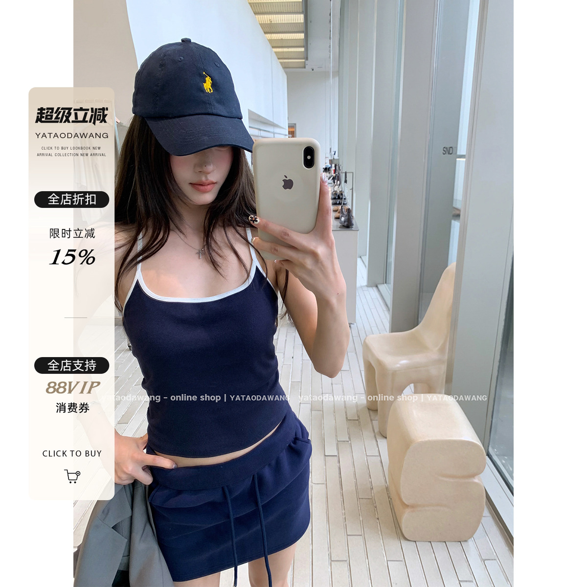 牙套大汪 【jennieT】超好看纯棉海边吊带上衣女带胸垫外穿背心