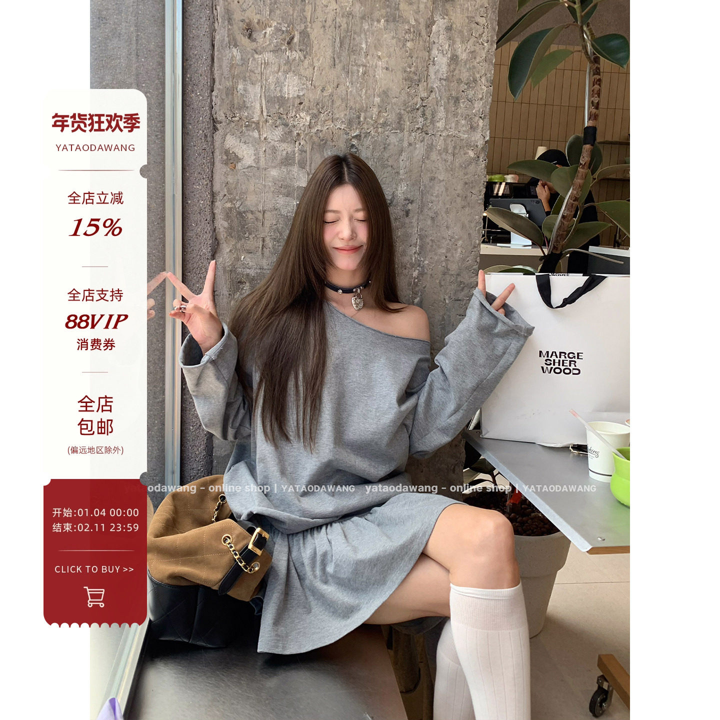 牙套大汪【韩女秀智】不会搭不要紧买这一套就好了*气质休闲套装,女装/女士精品,时尚套装,淘宝优惠券,粉丝福利购,淘宝优惠卷