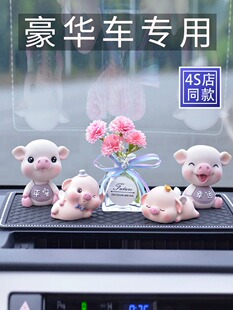 高端汽车中控台装饰品汽车装饰汽车内饰2025新流行可爱创意女神