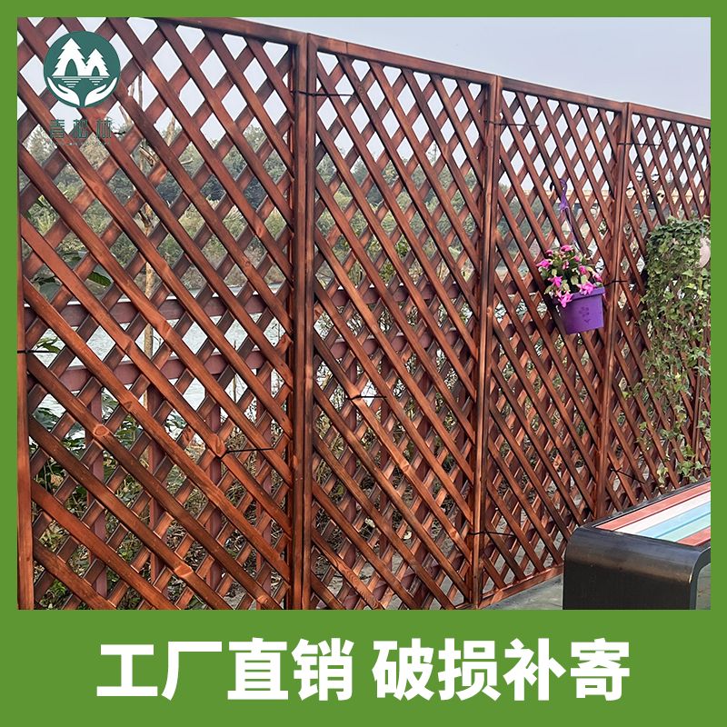 防腐木栅栏围墙护栏花园庭院室内外阳台壁挂网格片架隔断爬藤定制