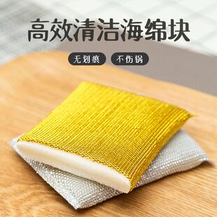 百洁布擦清洁洗碗布洗锅布厨房刷碗神器海绵金刚砂加厚钢丝棉双面
