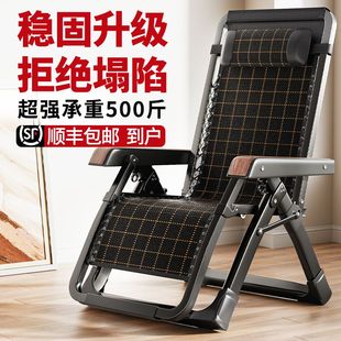 折叠躺椅办公室可坐可躺午休睡椅子家用休闲老人阳台靠背椅