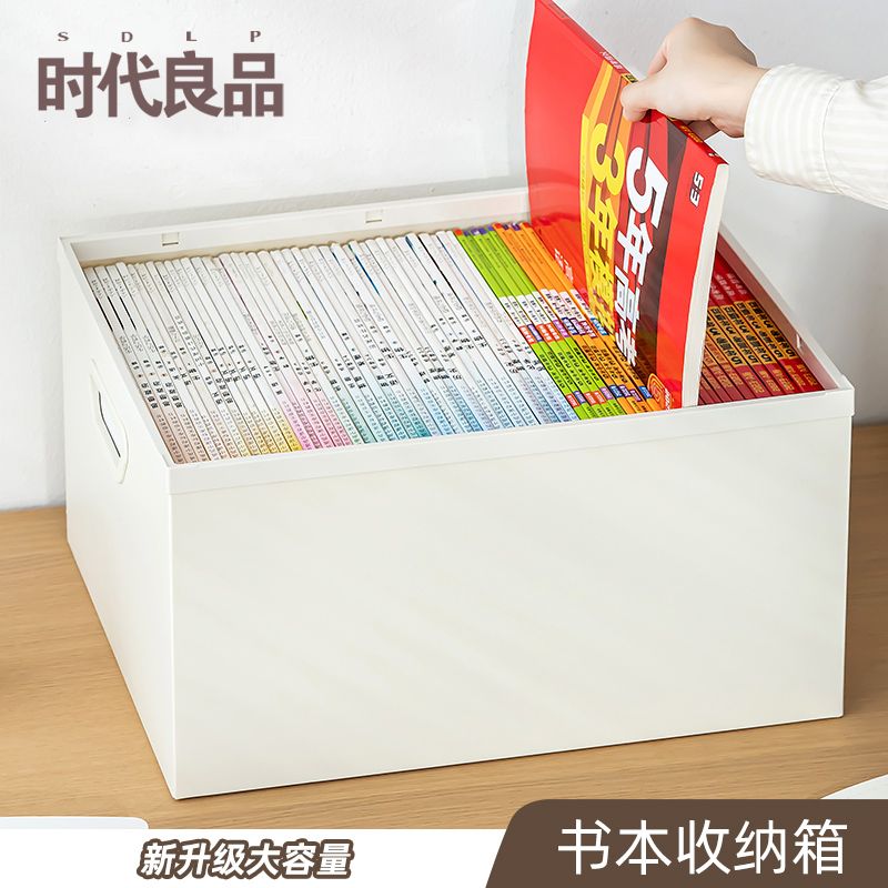 升级大容量学生桌面书本收纳盒收纳箱教室用书桌侧边收纳神器书箱