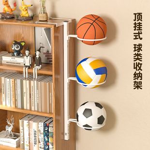 球架免钉足球置物架家用球类架子排球放置架 柜边篮球收纳架壁挂式