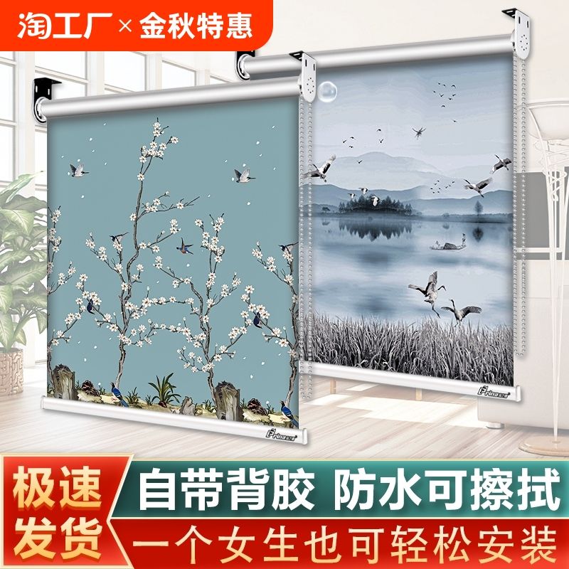 百叶窗帘手拉成品免打孔安装卧室卫生间全遮光遮阳卷帘窗帘卷拉式