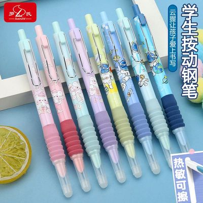 按动钢笔小学生三年级专用学生自动按压式按压可擦不漏墨按动
