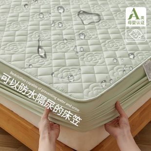 A类防水隔尿床笠单件夹棉加厚磨毛席梦思保护罩防尘床套床单床罩