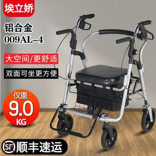 老年购物车手推可坐老年人手推车折叠买菜小拉车四轮助行车