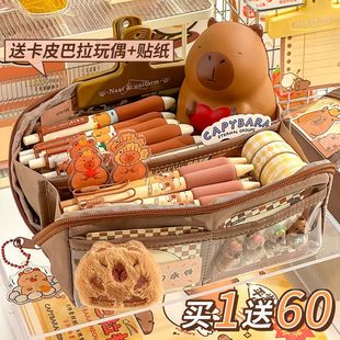 送卡皮巴拉10层大容量笔袋高颜值文具盒女孩初中生专用多