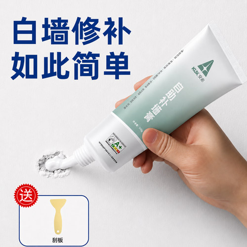 补墙膏墙面修复膏防水防霉防潮
