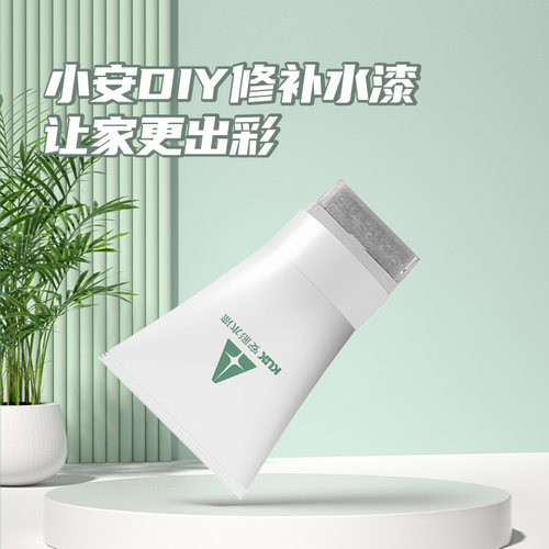安彩小安漆小滚刷乳胶漆墙面修复划痕白色滚筒漆室内白墙修复神器