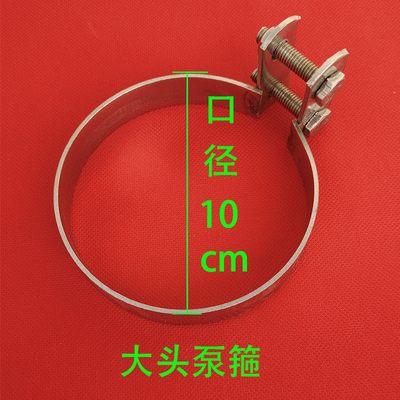 摇杆 橡胶皮碗泵箍压水井手动摇水泵压井头水井摇井泵 抽水泵配件