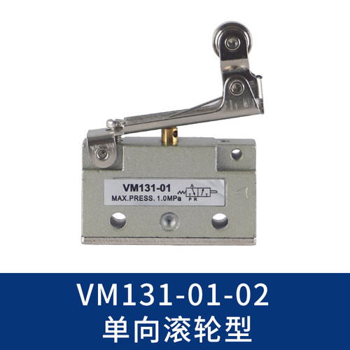 气动二位三通机械阀VM130-01-00/VM131-01-01/VM130-01-32系列