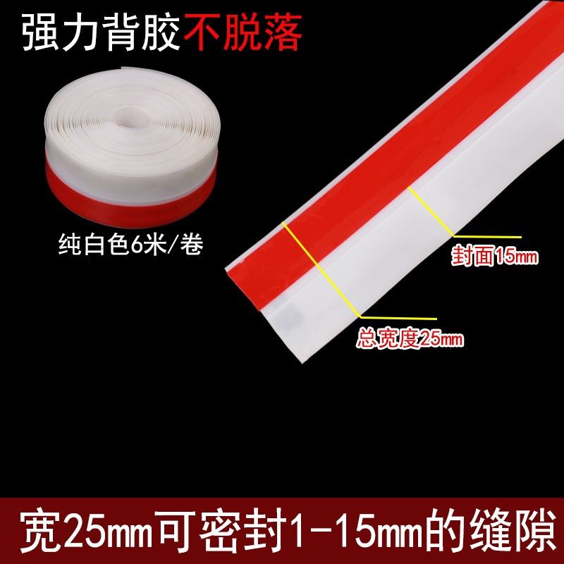 门缝密封条门底防风保暖隔音窗户玻璃门缝隙挡风贴防水胶条自粘