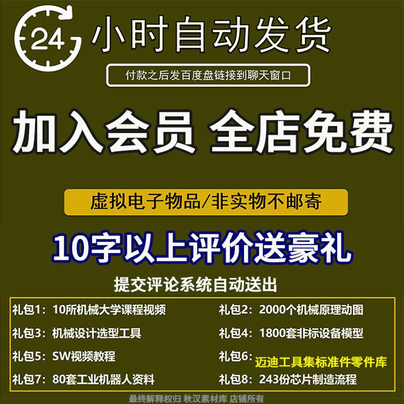 非标自动化机械设备3D模型库UG建数模设计NX零件装配三维图纸prt