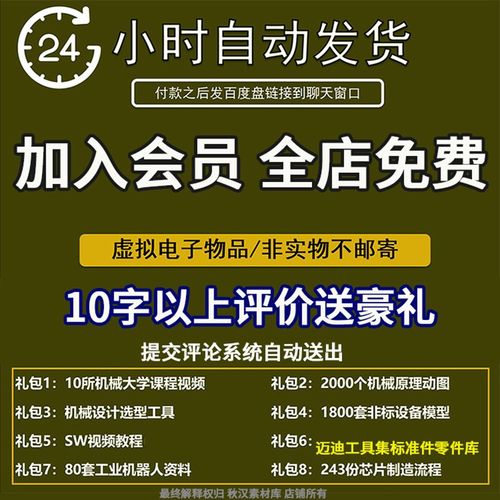 非标自动化机械设备3D模型库UG建数模设计NX零件装配三维图纸prt