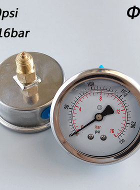 轴向液压表6bar86psi充液防震压力表16bar230psi油压表铜接头G1/4