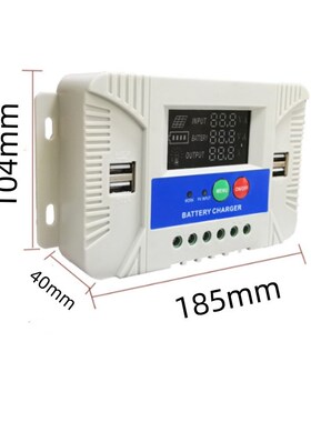 免设置彩屏夜光显示12V24V30A太阳能控制器光伏太阳能充电控制器