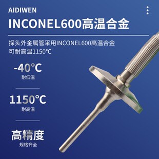 爱迪温真空盲板密封法兰K型铠装热电偶温度传感器耐高温可弯曲