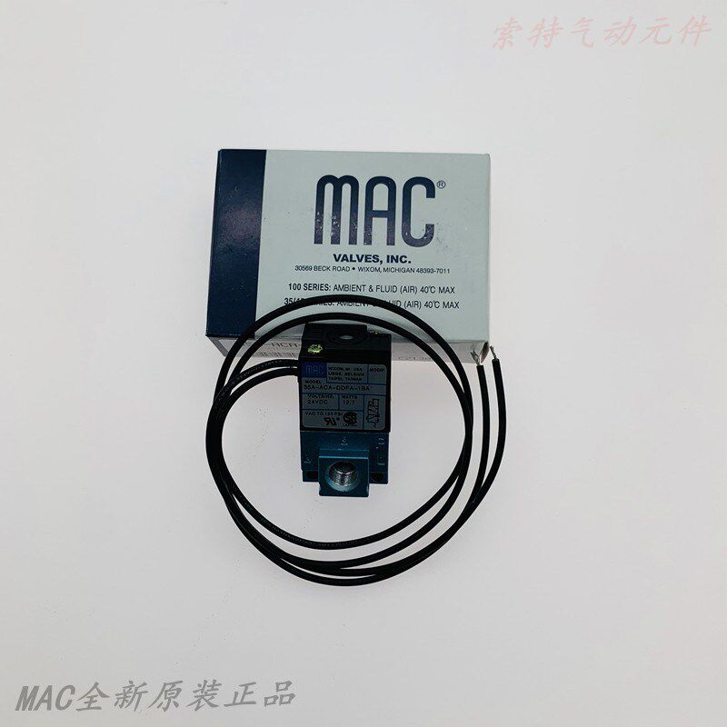 【正品】MAC全新原装真空频阀35A-ACA-DDAA-DDFA-DDBA-DABA-1BA