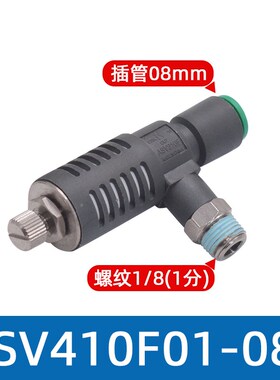 ASV节流消声快速排气阀ASV310F01-06S调节接头02-08S 510F03-10S