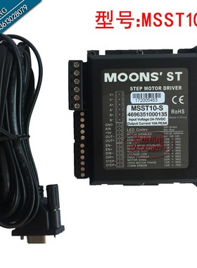 智能驱动器MSST5/10-S 鸣志驱动器二相直流输入 鸣志步进电机