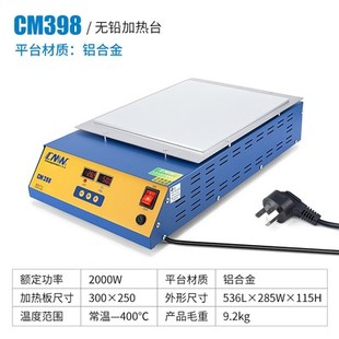 195 196 198 创美威 398 298 数显恒温预热台 加热平台