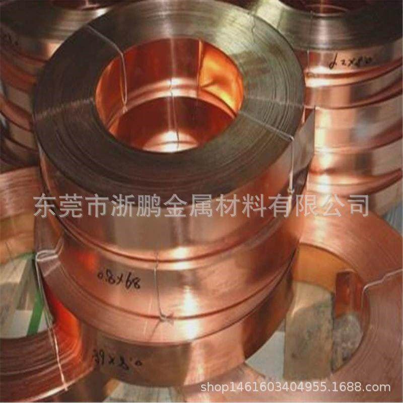 纯紫铜带铜箔带铜带条T2紫铜片薄紫铜件铜片铜皮0.10.20.5mm