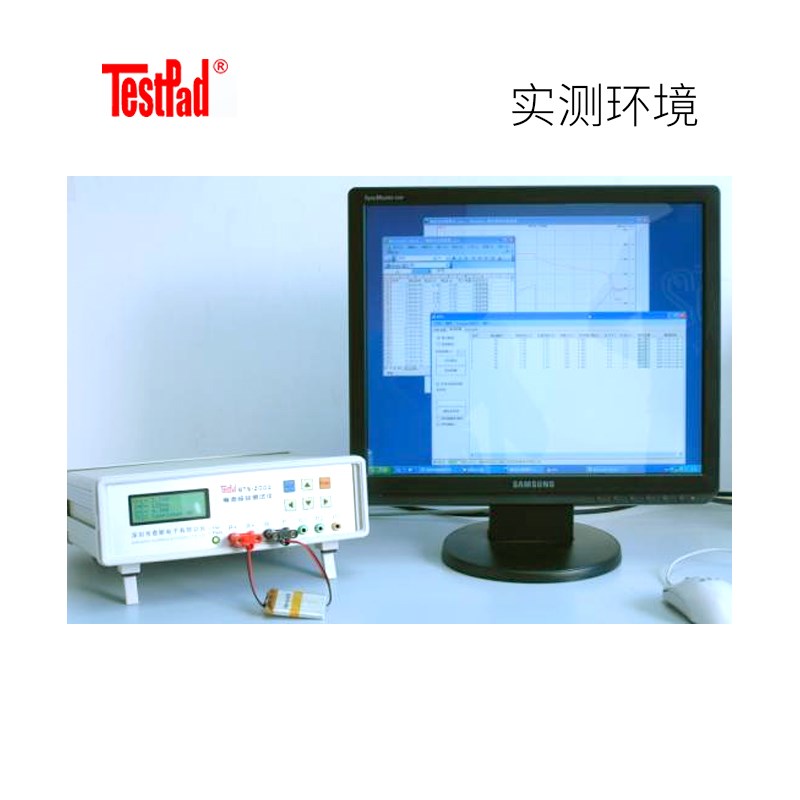 泰斯BTS-2002H/BTS-2004AH电池综合测试仪内阻容量 手机锂电池检