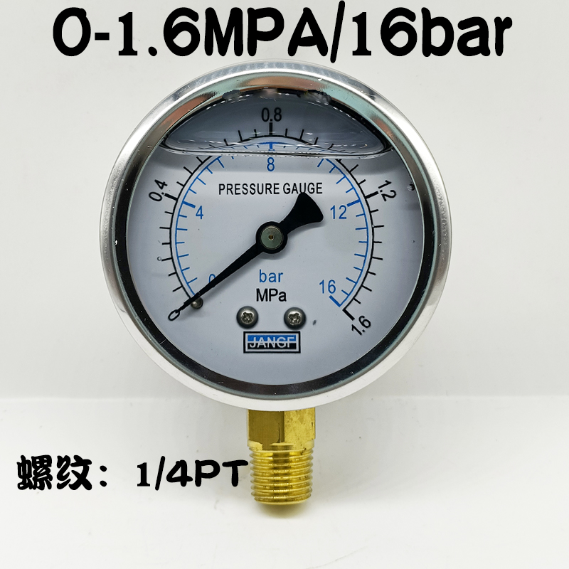 YN60不锈钢耐震压力表1 1.6 25MPA/10bar液压P油压气压水压表1/4P