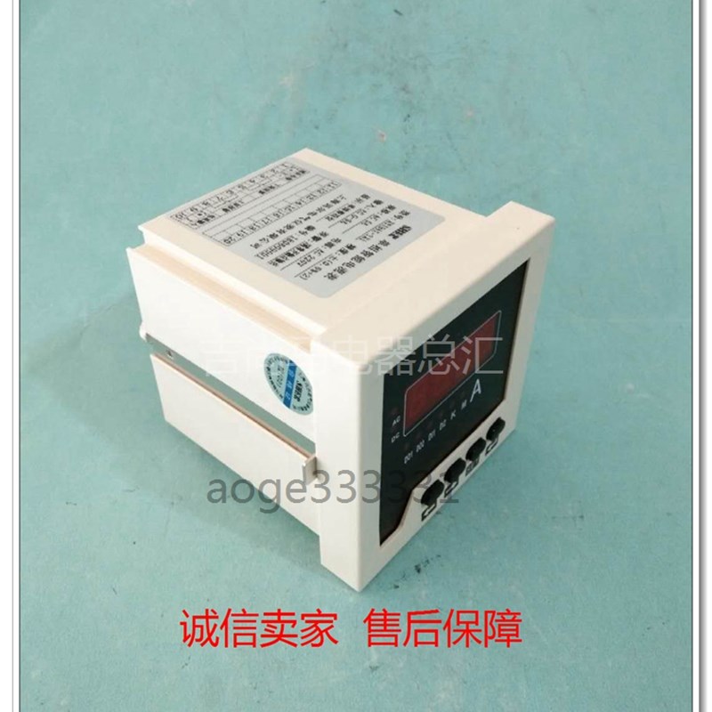 包邮讯尔XY194I-3X1智能电流表5A二路常开触点带报警交流电压表