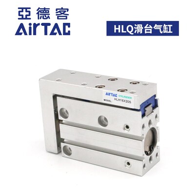 HLH6X10S亚德客滑台气缸HLH10/16/20*5SX15SX20SX25SX30S 40S 50S